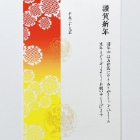 自社年賀状