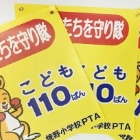 その他/ツール等